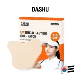 [DASHU] DAILY UV SHIELD EASY BIG GOLF PATCH