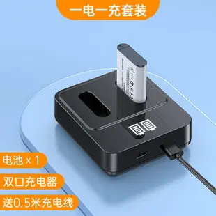 相機電池 佳能電池 充電電池 綠巨能NP-BX1相機電池充電器套裝適用于索尼zv1 RX100黑卡RX1R HX50 WX350 M6 M5 M4 M3 M2 CX240E HX900配件『cyd20866』