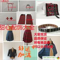 在飛比找蝦皮購物優惠-『台中速發』守護甜心 cos 假髮 守護甜心日奈森亞夢腿套雙