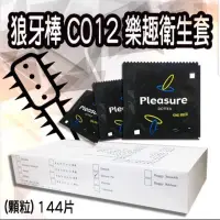 在飛比找蝦皮購物優惠-《老溼姬》現貨/ 狼牙棒 C012 樂趣衛生套 保險套 (顆