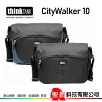 在飛比找蝦皮購物優惠-創意坦克 thinkTANK CityWalker 10 側