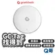 grantclassic GC Tag 找得到 定位追蹤 AirTag 追蹤器 IPX5防水 寵物追蹤 定位器 GC10