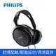 PHILIPS 飛利浦有線頭戴式 Hi Fi 立體聲耳機（SHP2000/10）