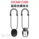 SJCAM C200系列 適用 磁吸掛繩 SJ-74