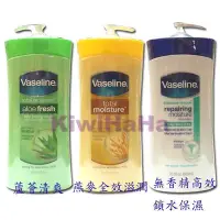 在飛比找Yahoo!奇摩拍賣優惠-☆哈哈奇異果☆Vaseline凡士林 高效鎖水/蘆薈/全效滋