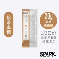 在飛比找momo購物網優惠-【Spark Protein】高纖乳清蛋白飲10入環保包(焙