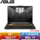 ASUS華碩 TUF Gaming F16 FX607JV-0103B13650HX 16吋筆電送筆電包+鼠墊