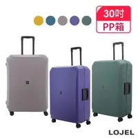 在飛比找momo購物網優惠-【LOJEL】VOJA 30吋 PP框架拉桿箱 旅行箱/行李