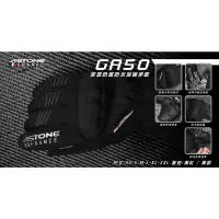 在飛比找蝦皮購物優惠-[Q比賣場] 附發票 快速出貨 Astone GA50 潛水