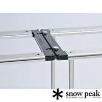 在飛比找momo購物網優惠-【Snow Peak】IGT框架連接器(CK-175)