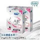 【Durex杜蕾斯】AIR輕薄幻隱激潮裝衛生套8+1入X3盒