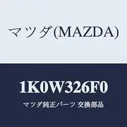 Mazda Return Pipe 1K0W326F0