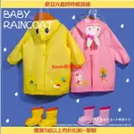 兒童雨衣日本GP兒童雨衣雨鞋套裝男童女童幼兒園寶寶雨披書包位上學男--KESHI優選精品