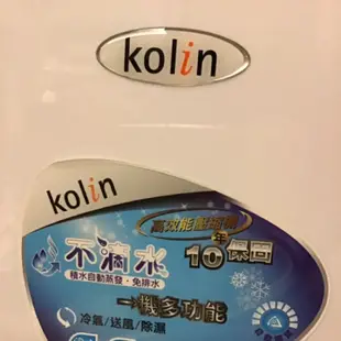 【KOLIN歌林】2-3坪一機多用移動式空調冷氣KD-121M01原廠公司貨全新未用已拆封，僅此一台