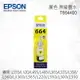 EPSON T664400 黃色 原廠墨水罐 適用 L355/L120/L455/L485/L365/L555/L350/L360/L1300/L565/L220/L550/L300/L310