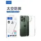 佰通適用蘋果15Plus 14手機殼iPhone13 12ProMax氣囊11Pro防摔XR透明防塵新款網紅全包鏡頭裸機手感軟保護套