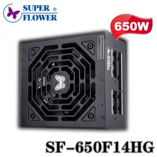 【MR3C】含稅 振華 650W LEADEX III Gold 80PLUS金牌 電源供應器 SF-650F14HG