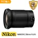 【Nikon 尼康】NIKKOR Z 20mm F1.8 S(平行輸入)