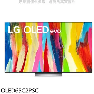 《滿萬折1000》LG樂金【OLED65C2PSC】65吋OLED 4K電視