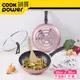 CookPower鍋寶 金鑽不沾鍋雙鍋四件組28cm-玫瑰金