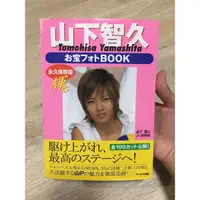 在飛比找蝦皮購物優惠-［二手書］山下智久 Yamashita Tomohisa 照