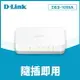 D-Link 友訊 DES-1005A 桌上型乙太網路交換器 5埠