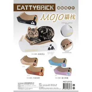 CATTYBRICK  貓枕 貓抓板 貓玩具 逗貓棒 貓草 貓薄荷 貓抓柱 派斯威特 petsweet