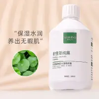 在飛比找蝦皮購物優惠-Na Zeno Pure Dew Improves Roug