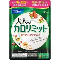 在飛比找惠比壽藥妝優惠-日本FANCL芳珂 大人的黑薑塑身熱控丸 90粒/袋