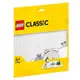 【LEGO 樂高】磚星球〡11026 經典系列 白色底板 White Baseplate