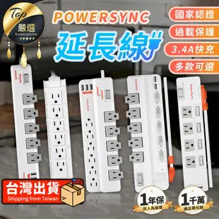 【1開11插/1.8M】群加 PowerSync 防雷擊多孔延長線 TDEE21