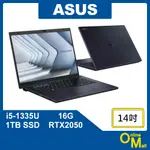 【鏂脈NB】ASUS 華碩 EXPERTBOOK B3404CVF I5/16G/1TB SSD/獨顯 14吋 商用筆電