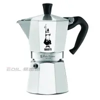 在飛比找蝦皮購物優惠-【易油網】Bialetti 經典摩卡壺 Espresso M