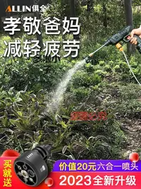 在飛比找Yahoo!奇摩拍賣優惠-噴霧機 電動攪拌高壓農用噴霧器電動新款電動打機背負新型充電消