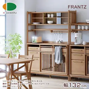 【DAIMARU 大丸家具】FRANTZ弗朗茨典藏白橡木實木櫃檯式廚櫃-高棚幅132