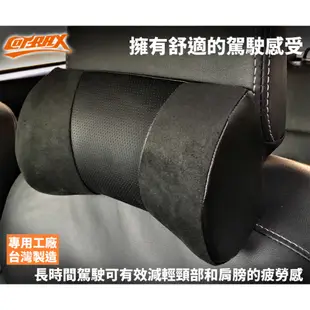 【Cotrax】頭枕 Cotrax 麂皮系列 支撐型(車麗屋)