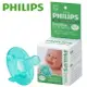 飛利浦 PHILIPS 4號 奶嘴(天然/香草) [橘子藥美麗]