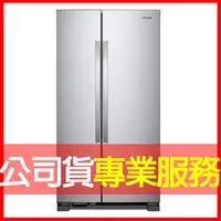 在飛比找樂天市場購物網優惠-【Whirlpool 惠而浦】740公升 740L 對開冰箱