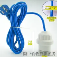 在飛比找蝦皮購物優惠-【新品】耐高溫陶瓷 E27大螺口燈座帶開關懸吊式帶線燈頭兩相