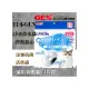 日本GEX淨水飲水器 替換濾心 活性碳濾棉 (貓用/複數貓) 2片裝