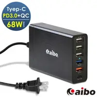 在飛比找蝦皮商城優惠-aiboPD+QC3.0+USB68W急速閃充萬用充電器6孔