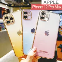 在飛比找momo購物網優惠-【HongXin】iPhone 12 Pro Max 電鍍漸