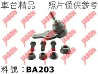 在飛比找Yahoo!奇摩拍賣優惠-車台精品∥和尚頭 Ford 福特 Focus 斧卡斯 200