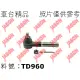 車台精品‖內拉桿球頭 Jeep 吉普 Wrangler 藍哥 1997-2006 左邊 左牙/ 牙22mm