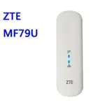 送轉卡~中興ZTE MF79U & 華為 E3372H-607 4G LTE全頻段 SIM WIFI分享器無線網卡路由器