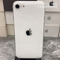 【蘋果備用機】Apple iPhone SE2 64G 4.7吋 白 手機 台北 師大買手機 7935