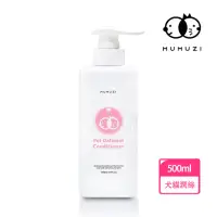 在飛比找momo購物網優惠-【MUMUZI】燕麥蜂膠B5寵物護毛素 500ml(狗狗護毛