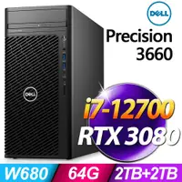 在飛比找PChome24h購物優惠-Dell Precision 3660工作站 (i7-127