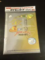 Japanese Pokemon Cards Neo Genesis Folder (sealed) (Japanese only : no English)