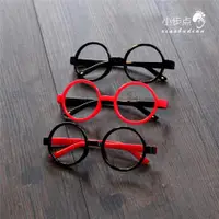 在飛比找ETMall東森購物網優惠-男童女童圓形時尚韓版架子眼鏡